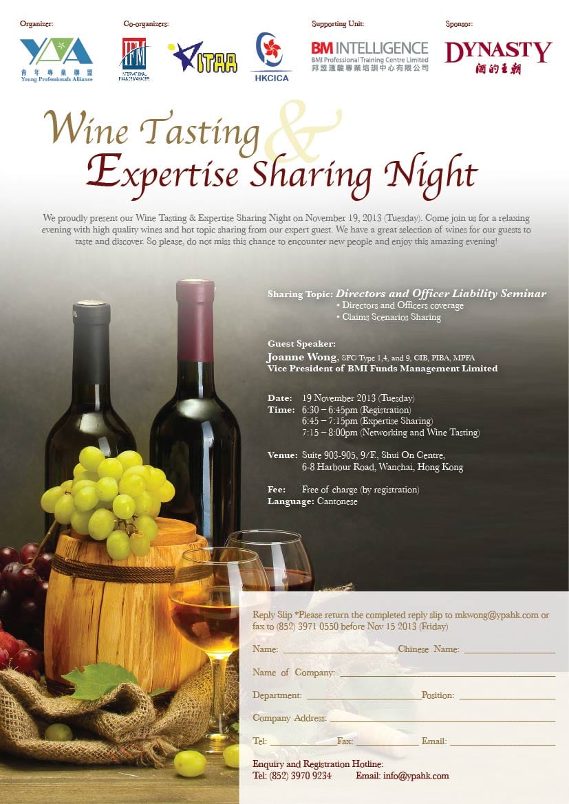 WINE TASTING & EXPERTISE SHARING: DIRECTOR’S & OFFICER’S LIABILITY INSURANCE