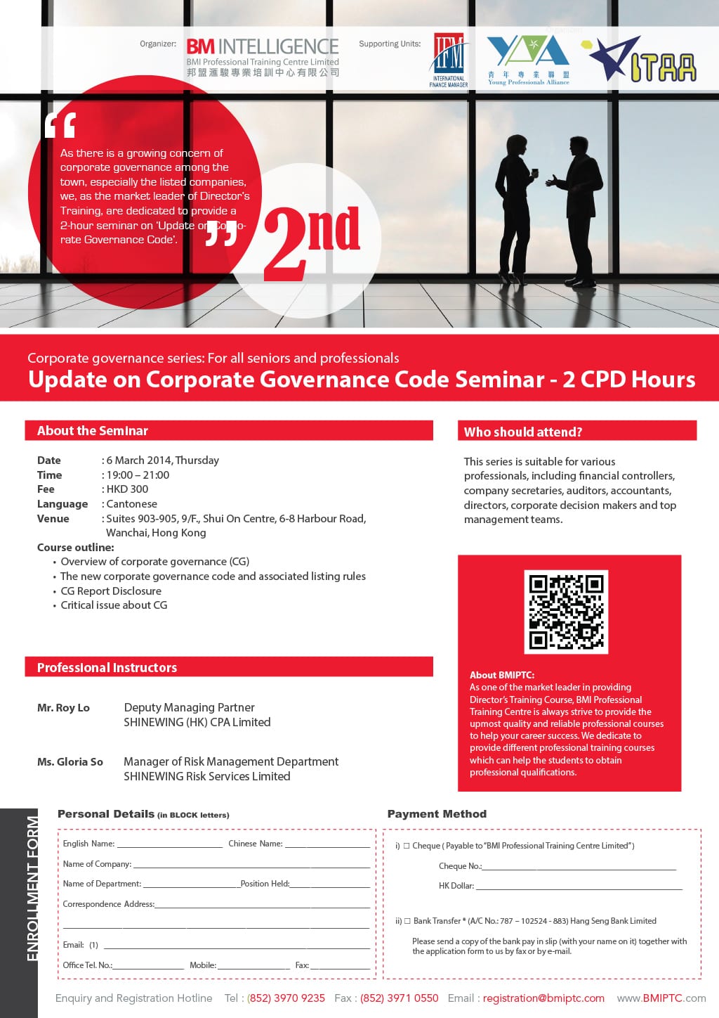 Update on Corporate Governance Code Seminar - 2 CPD Hours