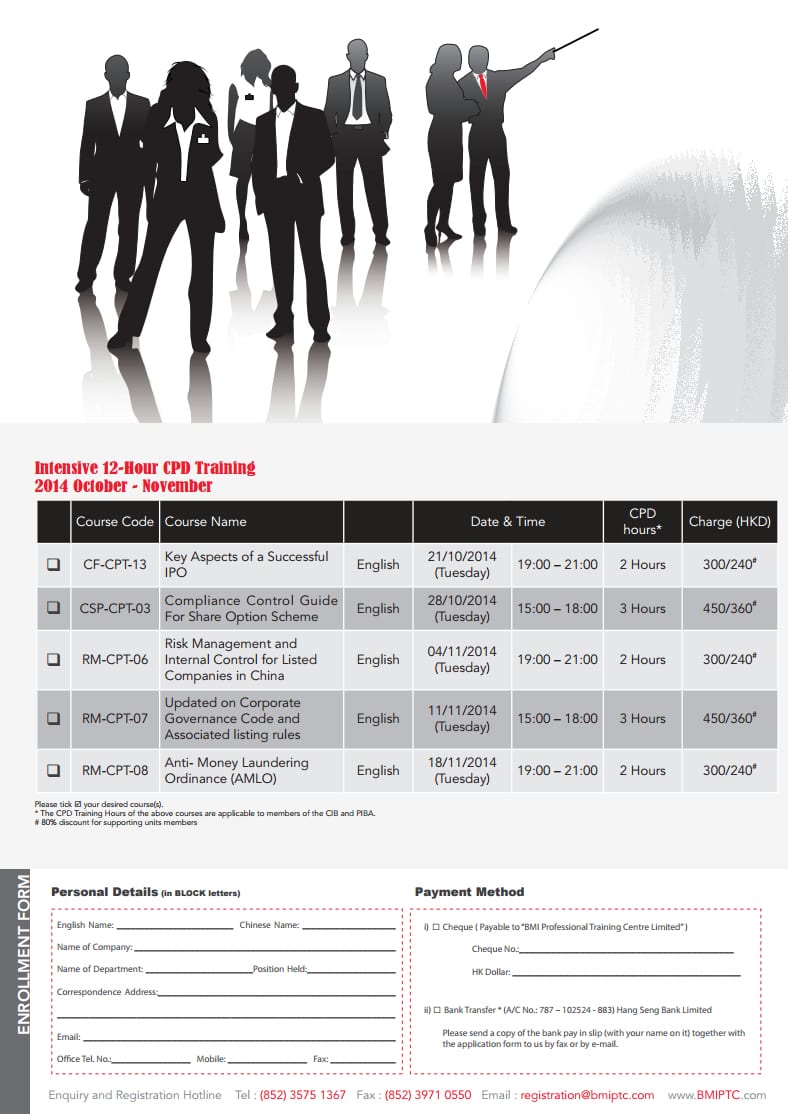 Intensive 12-Hours CPD Training - Risk Management and Internal Control for Listed Companies in China