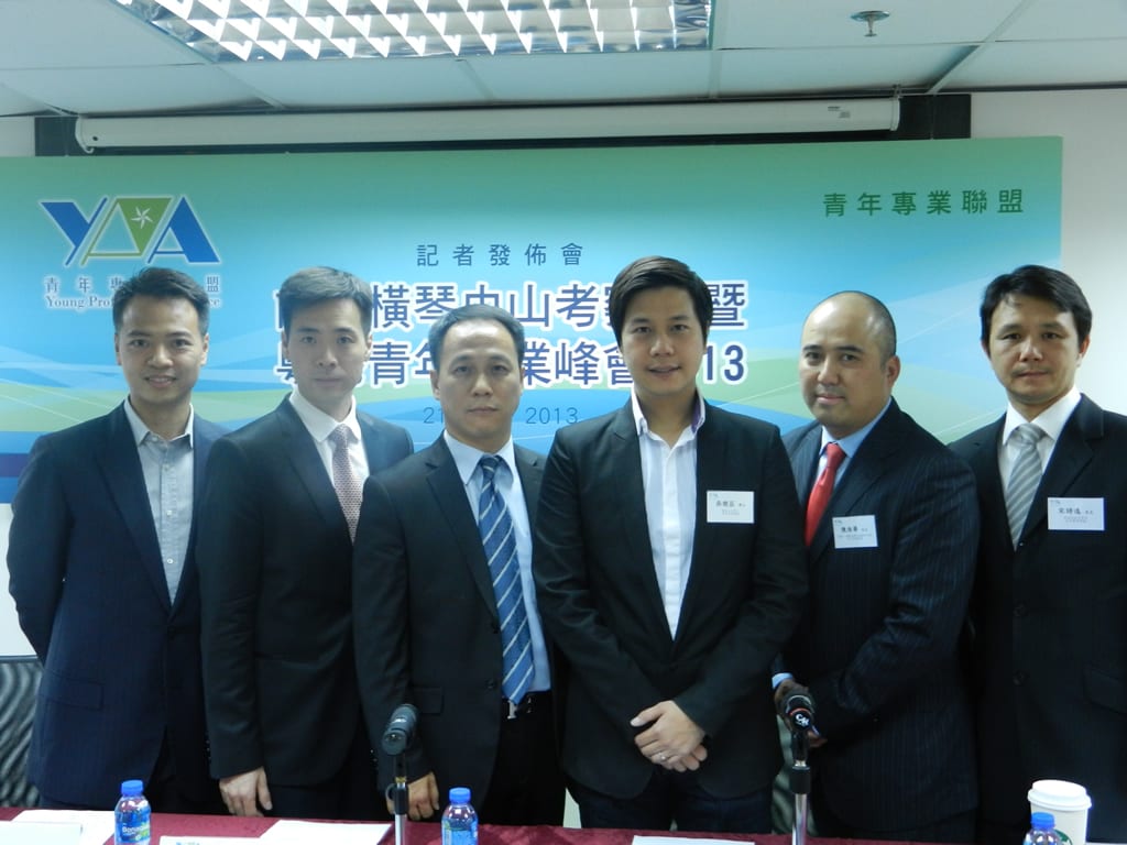 記者發佈會——前海橫琴中山考察團暨粵港青年專業峰會2013