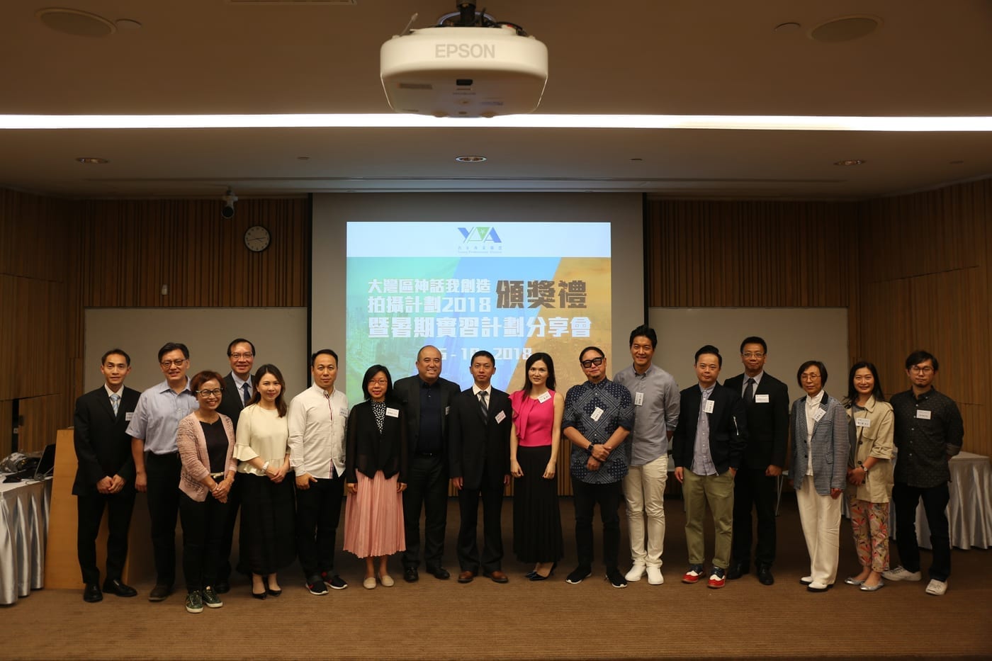 2018/19 - 香港大學生暑期活動
